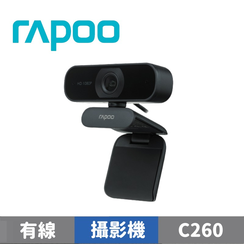 RAPOO 雷柏 C260 網路視訊攝影機