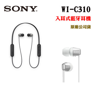 SONY WI-C310 無線藍牙入耳式耳機(原廠公司貨)