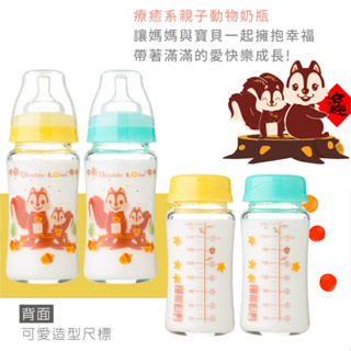 酷熊 台灣玻璃奶瓶 寬口母乳儲存瓶240ml【EA0067】可銜接AVENT 貝瑞克吸乳器