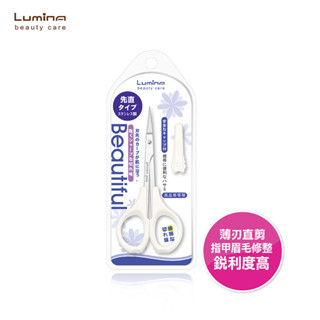 Lumina美型薄刃直剪 手指甲 手指甲表皮 眉毛 細毛 美容膠帶 修整裁剪 細部使用