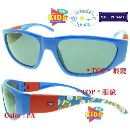 兒童太陽眼鏡 小朋友太陽眼鏡 休閒風 炫酷圖案眼鏡+雙色腳腳款式設計_UV-400 鏡片_台灣製(2色)_K-74