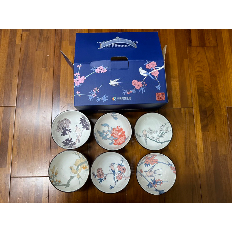 開發金111年股東紀念品「故宮花鳥彩繪碗」一組6個