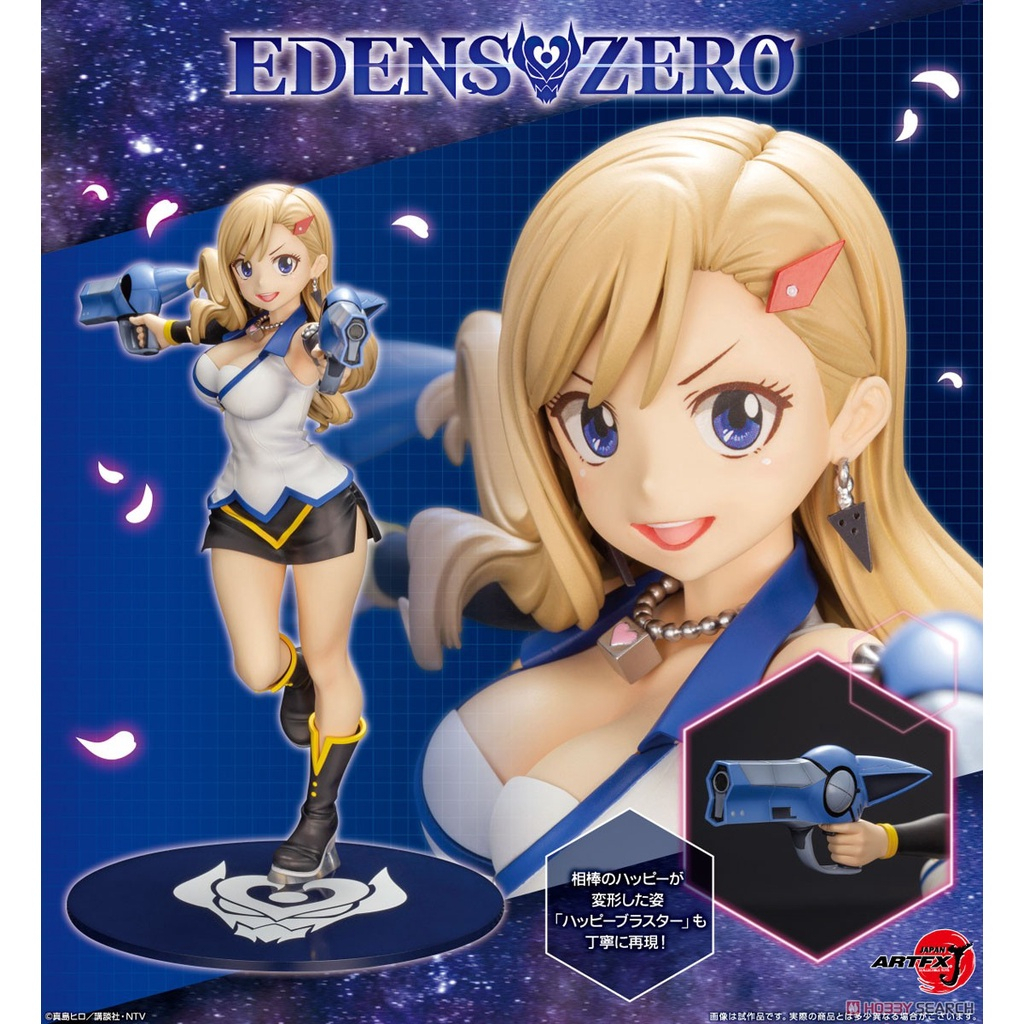 伊甸星原 EDENS ZERO 壽屋 ARTFX J 蕾貝卡 布魯加甸 1/8 PVC