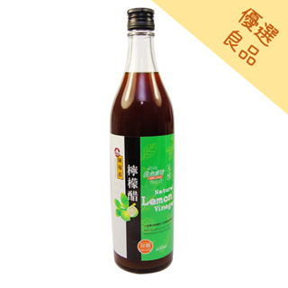 陳稼莊 檸檬醋 600ml/瓶【A07021】(超商寄送請限一罐)