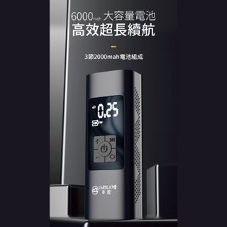 🔥拚最低🔥台灣公司貨 無線電動打氣機 充氣寶 充氣機 蓄能充氣機 電動打氣機 電動充氣機 Carslave品質保證