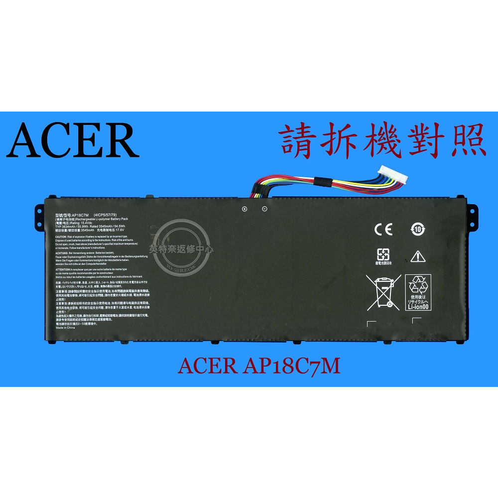 宏碁 ACER SF514-54 SF316-51 N20C13 AP18C7M 筆電電池