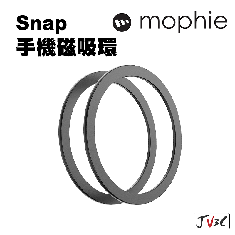 mophie Snap 手機磁吸環 兩入 磁吸片 引磁片 磁吸環 magsafe 磁吸