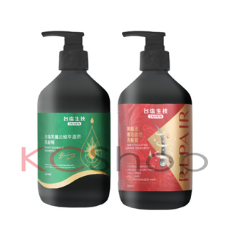 TAIYAN 台鹽 黑魔法植萃還原洗髮精（500ml）【kcshop】