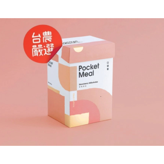 [即期0.8折!!!]pocket meal 口袋餐-草莓雪奶 法式濃湯
