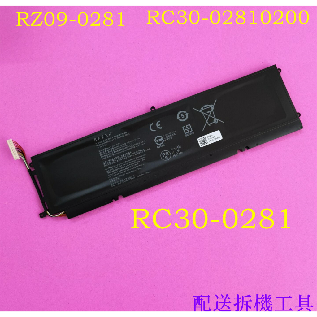 Razer RC30-0281 RZ09-0281 rz09-0310 原廠電池Stealth 13 2018 2019