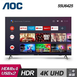 【免運費+安裝】【AOC】55U6425 55型 4K HDR Android 10 液晶顯示器