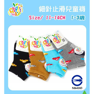【BZF本之豐】11～14cm 兒童止滑棉襪-小車車 (5148)童襪 臺灣製 棉襪 船襪 兒童襪 止滑