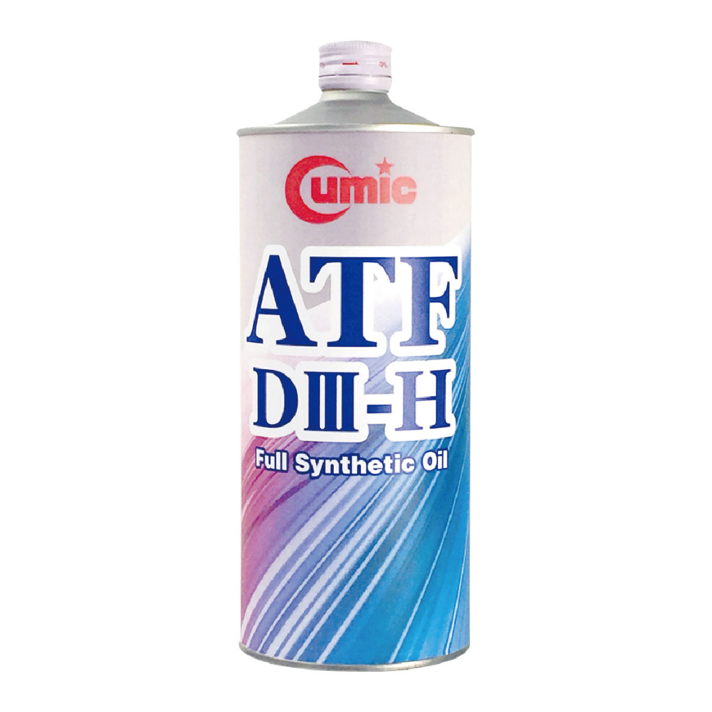 CUMIC庫克 ATF DIII-H 電子滑動式變速箱油1L【真便宜】