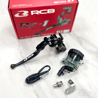 【Racing Boy】RCB RS-1 碳纖維拉桿直推總泵 17mm