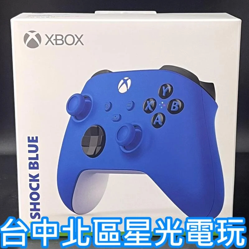 【Xbox週邊】藍芽無線控制器 手把 衝擊藍【台灣公司貨】台中星光電玩