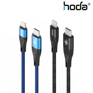 hoda MFi PD 27W USB-C To Lightning M1 尼龍編織快速充電傳輸線