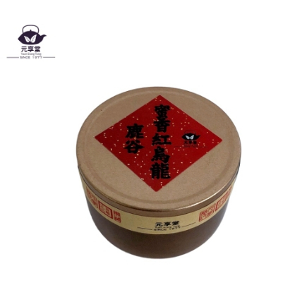 現貨【認證臺灣茶葉 元享堂 凍頂炭焙烏龍茶 鹿谷蜜香紅烏龍 SGS認證】SGS認證