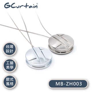 【GCurtain】金屬窗簾圓形磁性扣 #MBZH003 (43 x 43 x 9mm) 讓窗簾收合快速輕鬆方便