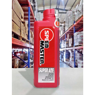 『油工廠』Speed Master Super ATF TYPE IV 新款日系 自動變速箱 速馬力 4號油 手自排