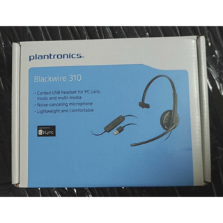 全新原廠貨 1年保固壞換新 Plantronics Blackwire C310 USB頭戴式單耳降噪耳機