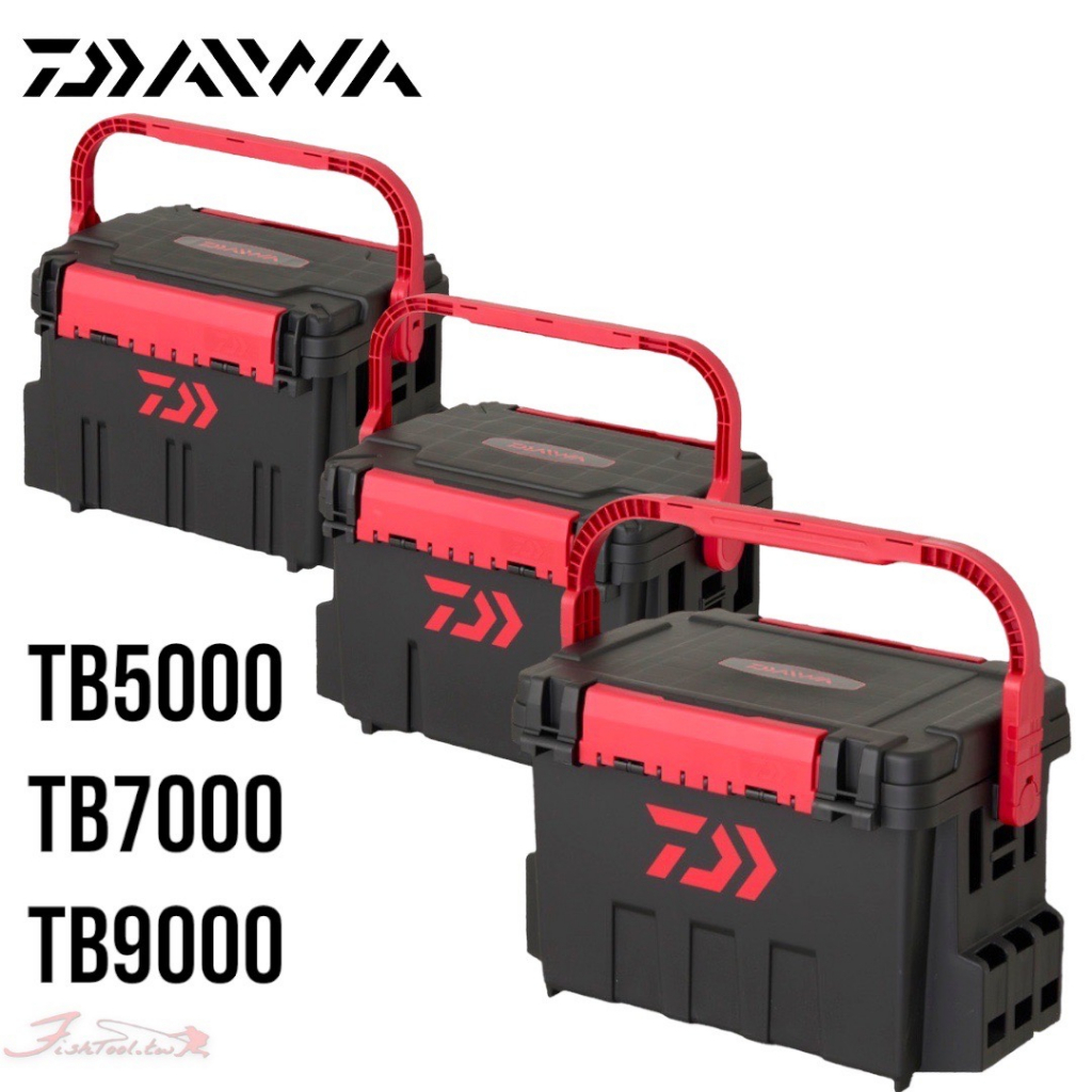 《DAIWA》TACKLE BOX TB9000 TB7000 TB5000 紅黑色 工具箱中壢鴻海釣具館