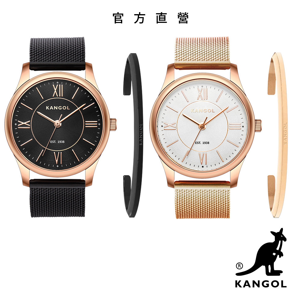 【KANGOL】英國袋鼠 買一送一手錶禮！羅馬時標腕錶 + 簡約Logo手環 (2色可選) 石英錶 KG71338