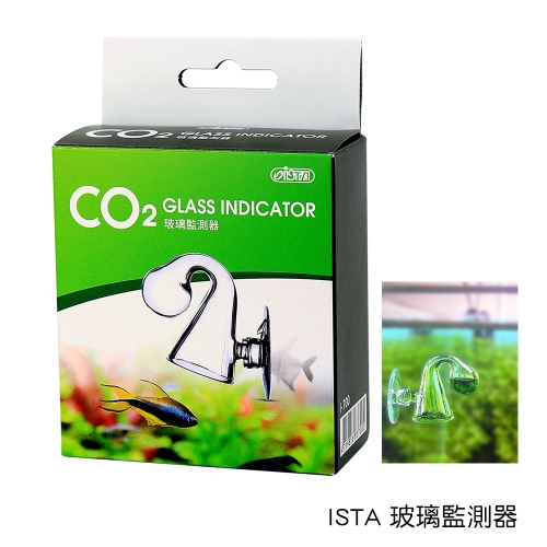 ISTA 伊士達 玻璃監測器 (附監測液) CO2長期監測器 二氧化碳 I-700