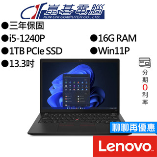 Lenovo聯想Thinkbook 14 G4 i5 14吋商務筆電| 蝦皮購物