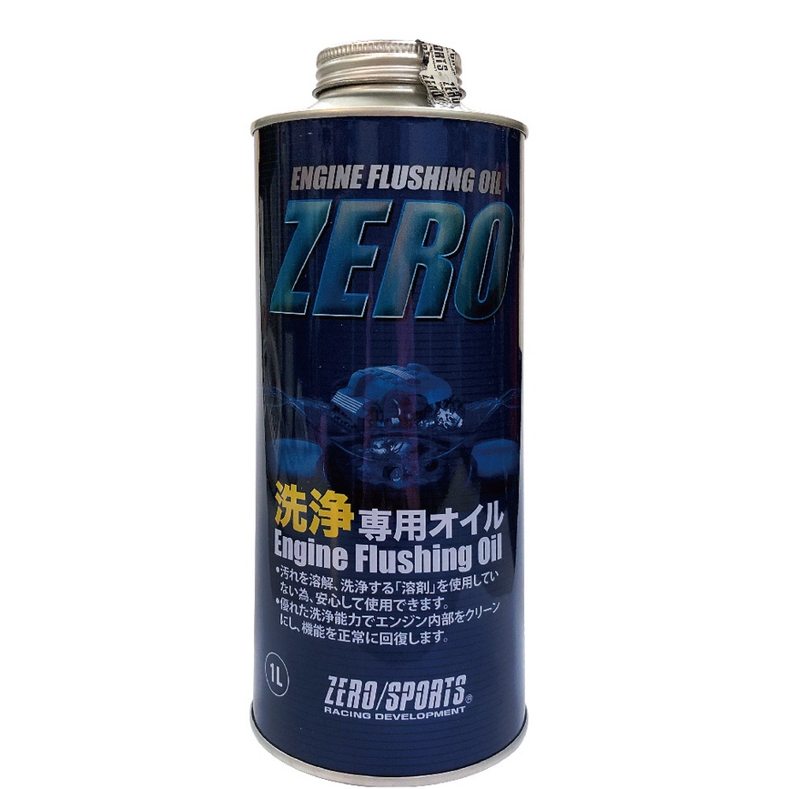 ZERO SPORTS零 超強效引擎清洗油1L【真便宜】