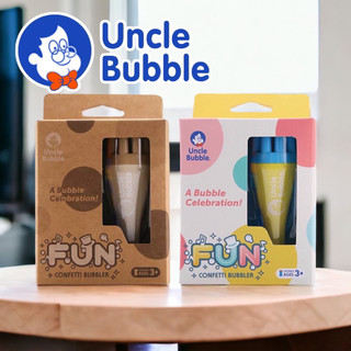 安可堡 Uncle Bubble 小小滿天星 吹泡泡 泡泡水