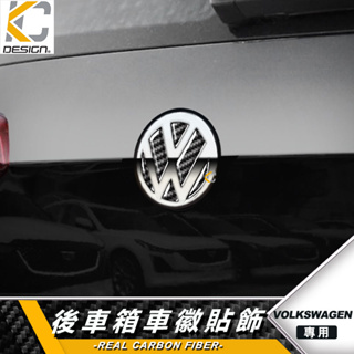 真碳纖維 福斯 碳纖維貼 碳纖維保桿貼 卡夢 車標 POLO GOLF 6代 7代 GTI VENTO