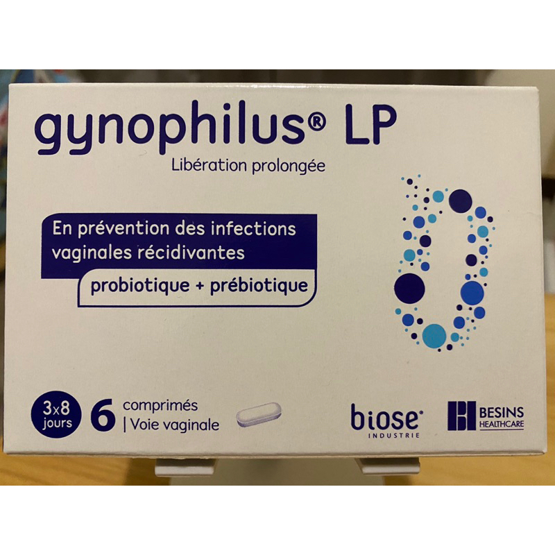 #現貨 法國gynophilus私密處益生菌塞劑