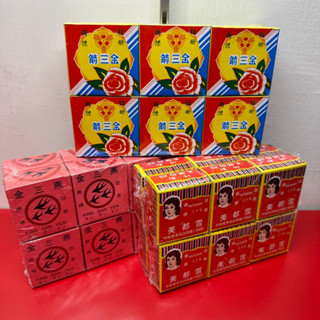 ❤️❤️百麗的店💕金三箭白粉金三燕白粉美都雪一個平均20元白粉挽麵粉粗粉香粉批發拜媽祖娘娘註生娘娘等女神胭脂水粉拜拜用品