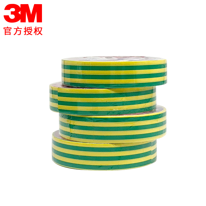 3M 雙色絕緣膠帶1600電工膠布 黃綠膠布 阻燃 無鉛正品【10卷】