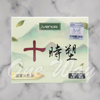 【iVENOR】十時塑花草茶 (10包/盒) [OneWay]