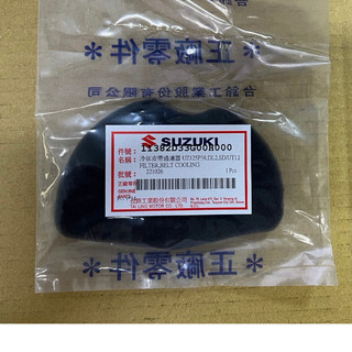 台鈴 SUZUKI 正廠零件 ADDRESS 忍者 V125 NEX GSR 鐵拳 音樂 呼吸棉 傳動海綿 小海棉