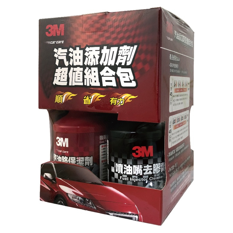 3M 9940 汽油添加劑超值組合包(黑+紅4入組)【真便宜】