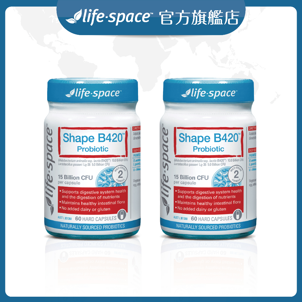 【澳洲LIFE-SPACE 益倍適】B420 益生菌套組【現貨】