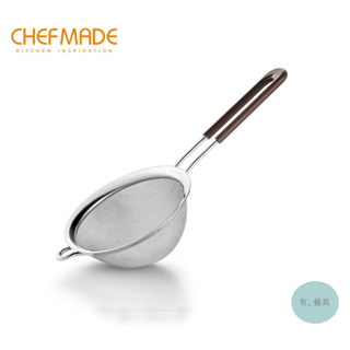 《有。餐具》學廚 CHEFMADE 食品級不銹鋼 麵粉篩 糖粉過濾網 糖粉篩 30目 16cm (WK9245)
