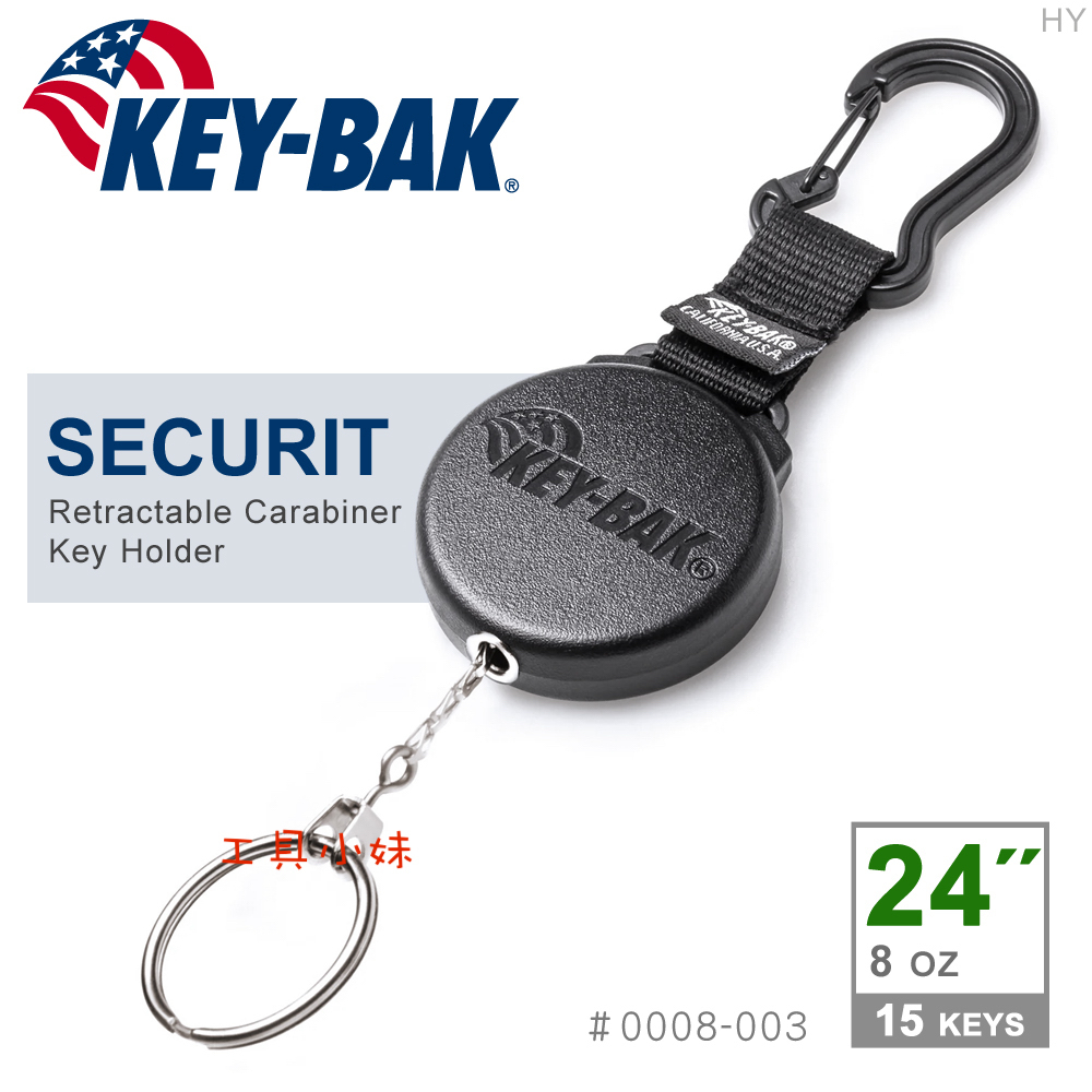～工具小妹～ KEY -BAK SECURIT 24”伸縮鑰匙圈 (鋼鏈款) #0008-003