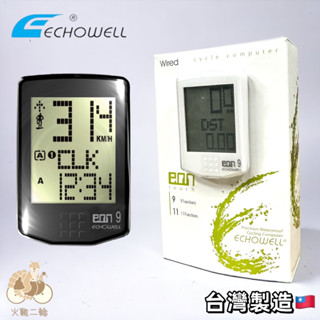 火雞TTH 特價出清 ECHOWELL eon-9 背光時尚有線碼表 (白) 臺灣製 夜光 大字幕夜晚也看的到