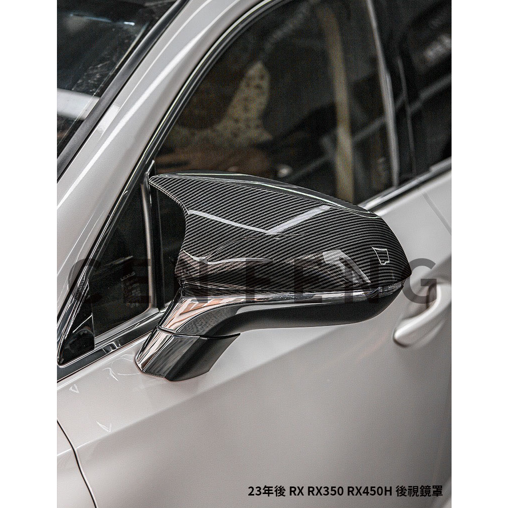 涔峰ＣＦ☆(碳纖紋)LEXUS 23年後 RX RX350 RX450H  後視鏡罩 後視鏡蓋 後視鏡框 後視鏡 牛角