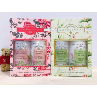 【Sunny Buy精品館】◎現貨◎ Crabtree & Evelyn 瑰柏翠 經典玫瑰 甜杏仁 薰衣草身體乳+沐浴露