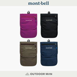 [mont-bell] Travel Wallet 證件袋 (1123894)