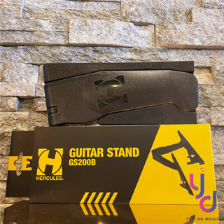 分期免運 公司貨 Hercules GS200B 折疊式 電 木 吉他 架 可收納 穩固 安全 海克利斯 Stand
