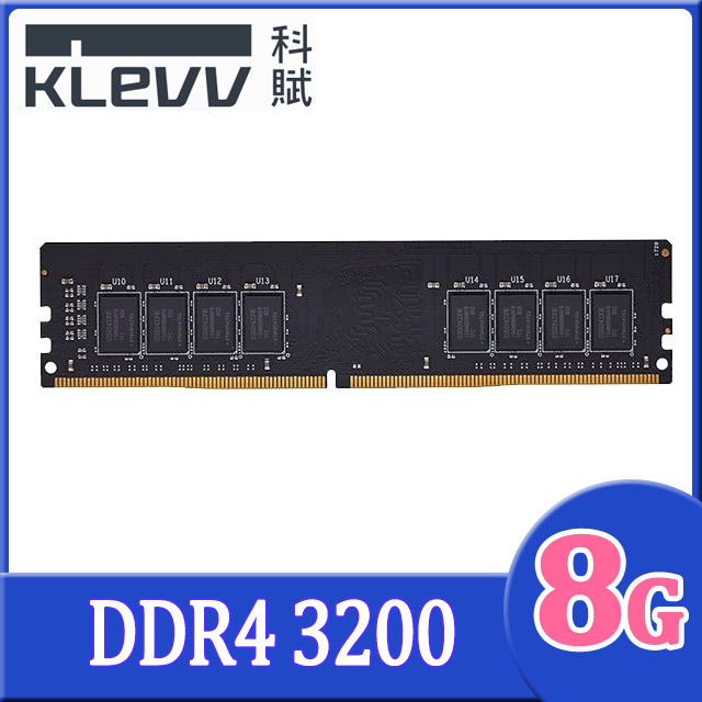 KLEVV 科賦 DDR4 3200 8G 桌上型記憶體