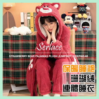 【現貨】SERLACE珊瑚絨居家服連體睡衣卡通冬季保暖睡袍加厚加絨可愛卡通造型 長款睡衣柔軟舒適法蘭絨睡衣 白雪公主小熊