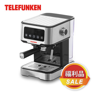 [福利品]【TELEFUNKEN】德律風根微電腦義式濃縮咖啡機LT-CM2057 拿鐵 卡布奇諾