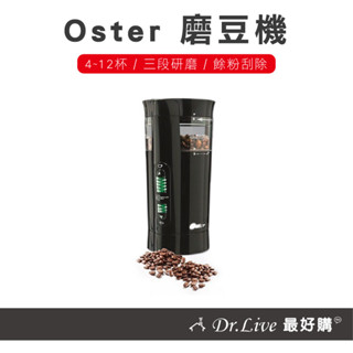 【最好購】現貨附發票~美國 Oster 研磨 大師 電動 磨豆機 BVSTCG77 研磨機 咖啡 咖啡豆 隨身瓶