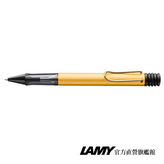 LAMY 原子筆 / Lx 奢華系列 - 閃耀金 - 官方直營旗艦館